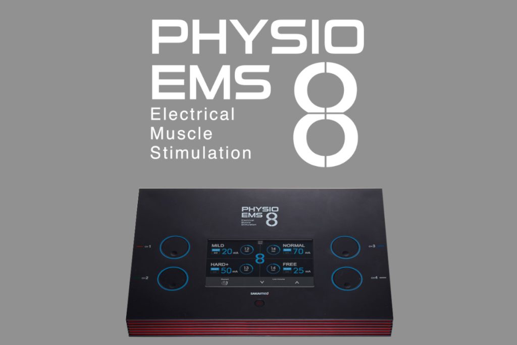 フィジオEMS8